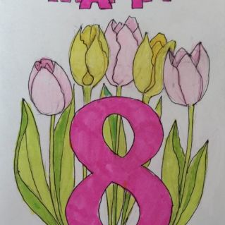 открытка маме