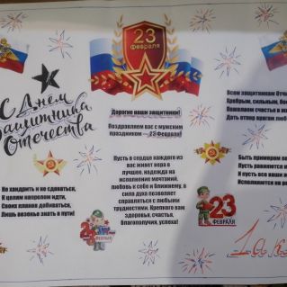 Тебя поздравить есть причина