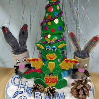 "С Новым годом!"