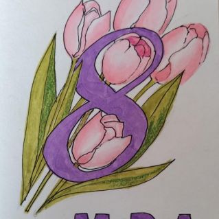 Открытка маме