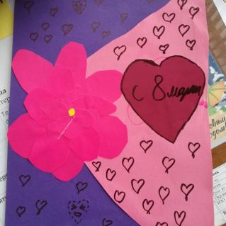 Открытка на 8 марта