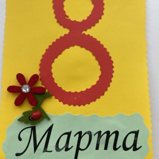 Подарок бабушке