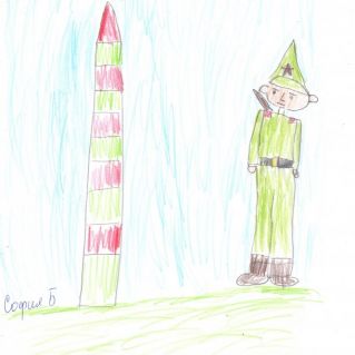 "На страже Родины"