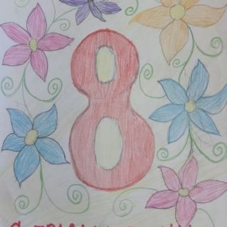 С праздником весны