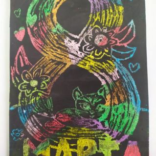 С праздником 8 марта!