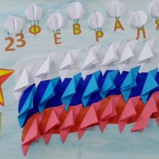 Мы поздравляем защитников Отечества!