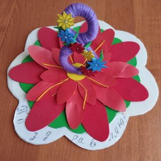 "Подарок мамочке"