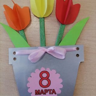 Подарок для мамы,