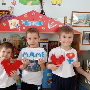 "Подарок на 8 марта"