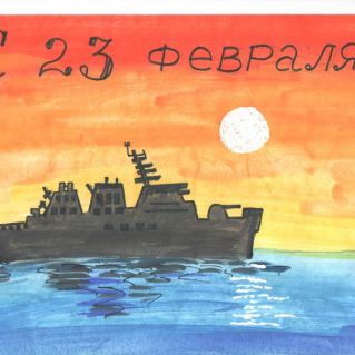 На защите морских границ Родины