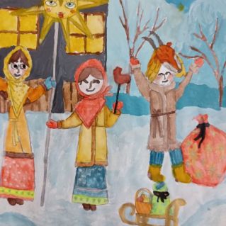 " Коляда - коляда, отворяй ворота!"