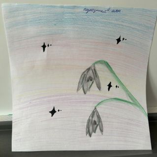 "Подснежники"