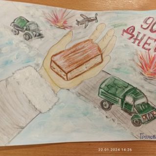 Долгих 900 Дней