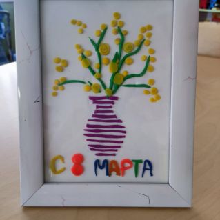 "Букет мимозы"