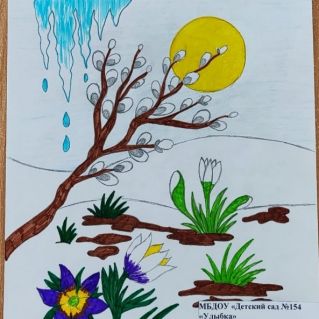 В духе весны