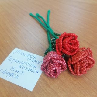 "Подарок маме"