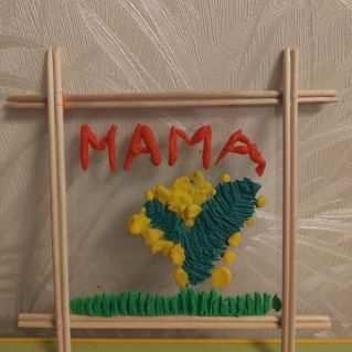 Весенний цветок