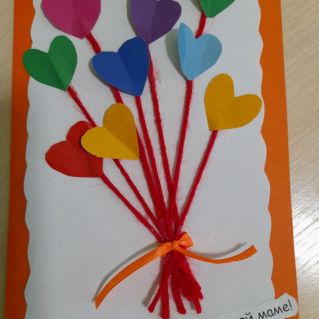 Любимой мамочке!