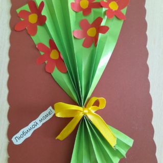 Цветы для мамочки!