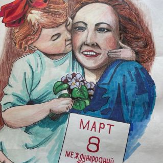 открытка к 8 марта