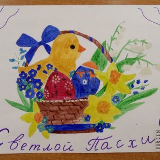 "Светлая Пасха"