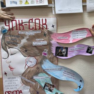 По последней моде