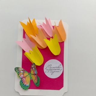 "Цветы для мамы"