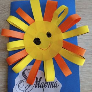 "Открытка для мамы"