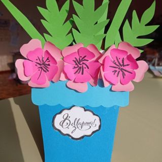 "Весенний букет"