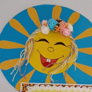 Весеннее солнышко