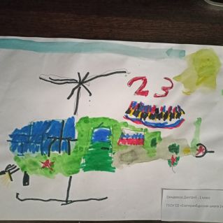 "На страже  Родины"