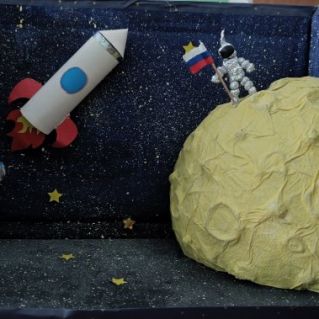 "Загадочный космос"