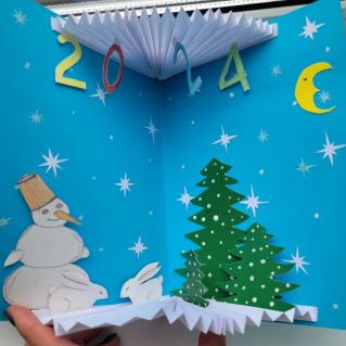 "Новогодние фантазии"