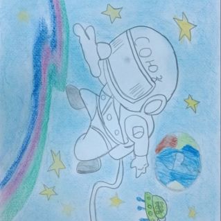 "Проникновение в неизведанное"