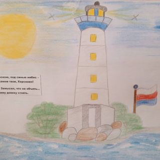 "Крым  и Россия едины!"