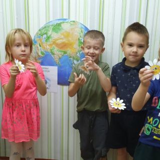 "Сохраним планету вместе"