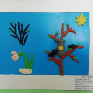 "ВСТРЕЧАЕМ ПТИЦ"