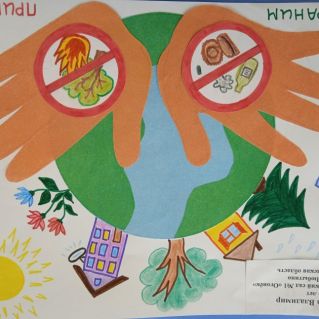 Мы за чистую планету