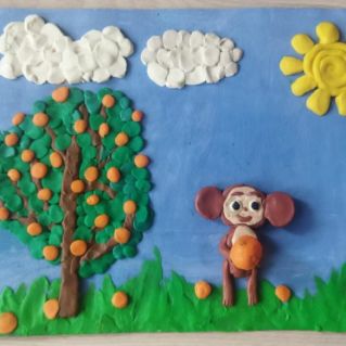 Солнечный день