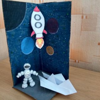 Космические пространства