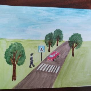 Дорожные ловушки