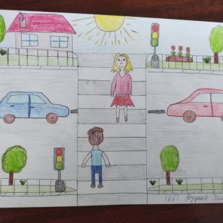 Дорожная ловушка