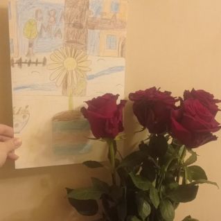 Подарок маме