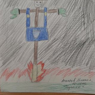 Рисунок "Чучело"