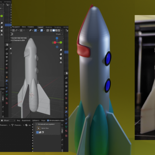 К звездам. От проектирования к прототипу.