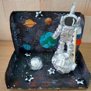 «Мы в космосе»