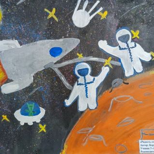 Радость от освоения Луны