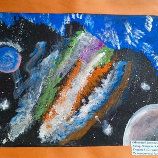 Манящий космос