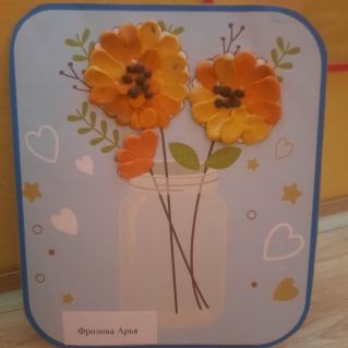 Открытка "С 8 Марта"