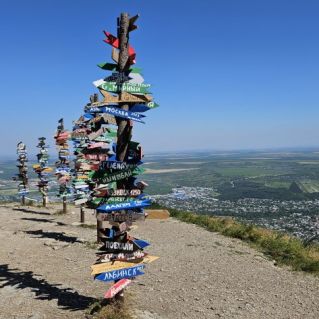 Россия. Родина. Единство.